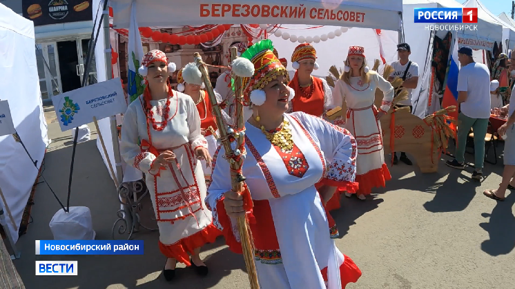 Под Новосибирском состоялся первый межнациональный фестиваль