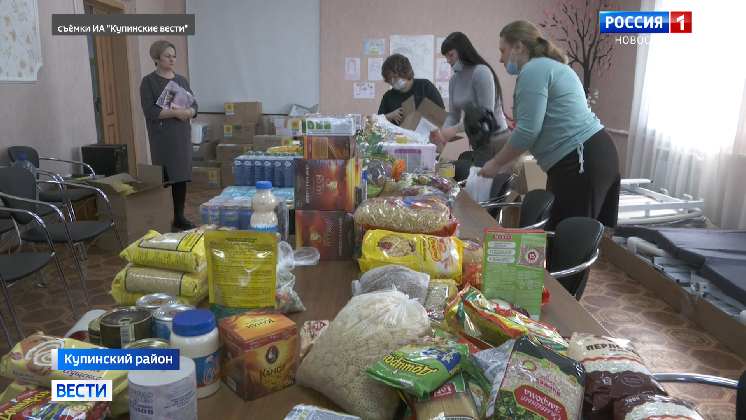 В Новосибирской области собирают гуманитарную помощь для жителей Донбасса
