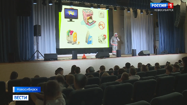 Всероссийская олимпиада «Безопасность начинается с тебя» проходит в Новосибирске