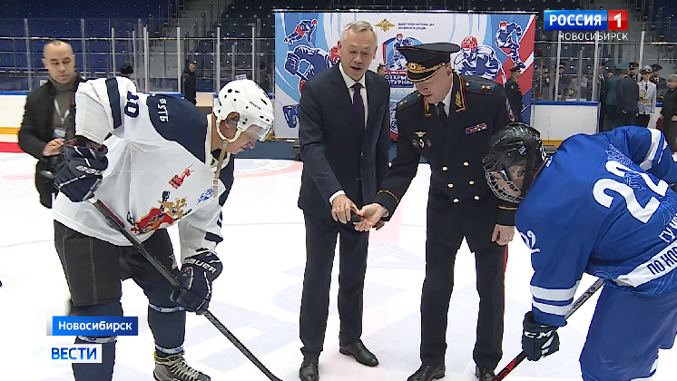 В Новосибирске впервые стартовал всероссийский турнир МВД по хоккею с шайбой