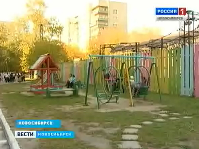 В Новосибирске подвели итоги реализации программы благоустройства дворов