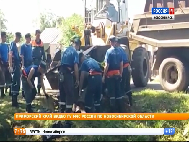 Новосибирские спасатели возвращаются из Приморского края