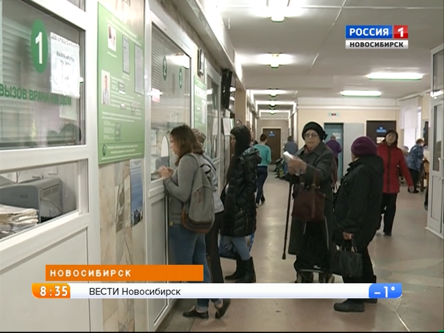 В Новосибирской области детсад закрыли из-за ОРВИ   