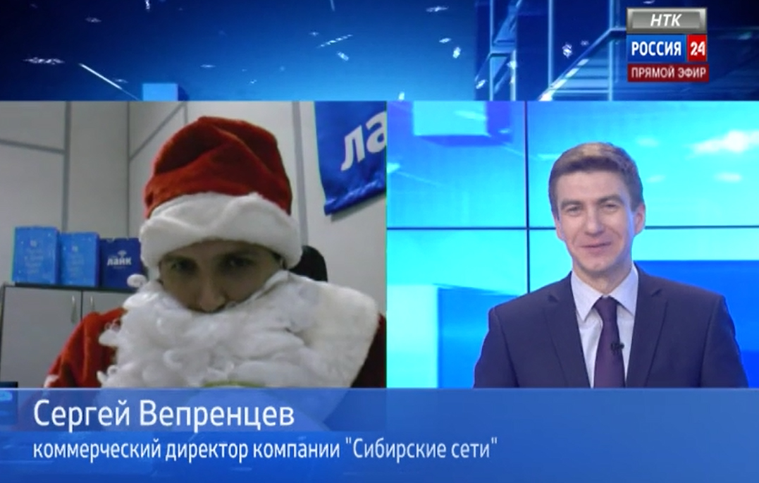 Интернет-Дед Мороз поздравил Новосибирцев