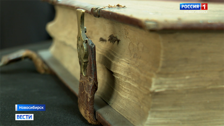 Коллекцию книжных застёжек старообрядцев показали новосибирские этнографы