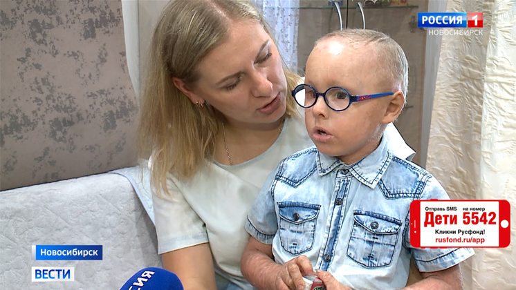 Маленькому Ярославу из Новосибирска нужна помощь в борьбе с редким заболеванием