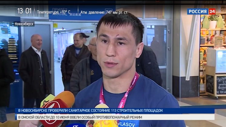 Новосибирец Роман Власов вернулся в Новосибирск с титулом «Чемпион Европы»