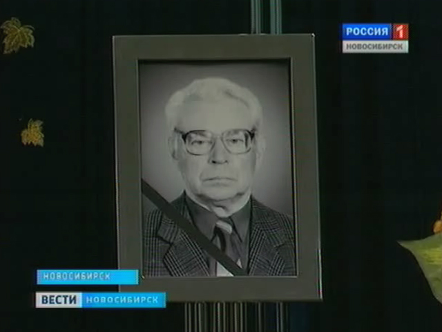 На этой неделе ушел из жизни Георгий Васильевич Алёшин