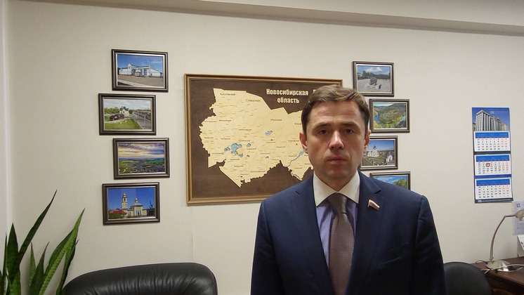 Депутат Госдумы РФ Александр Аксененко оценил пятилетку работы новосибирского губернатора