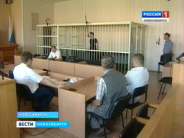 В Областном суде Новосибирска рассматривают дело об убийстве милиционера при исполнении