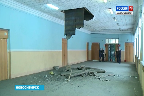 Из-за прогнувшегося потолка в новосибирской школе экстренно закрыли кабинеты