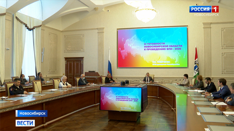 Новосибирская область полностью готова к Всероссийской переписи населения