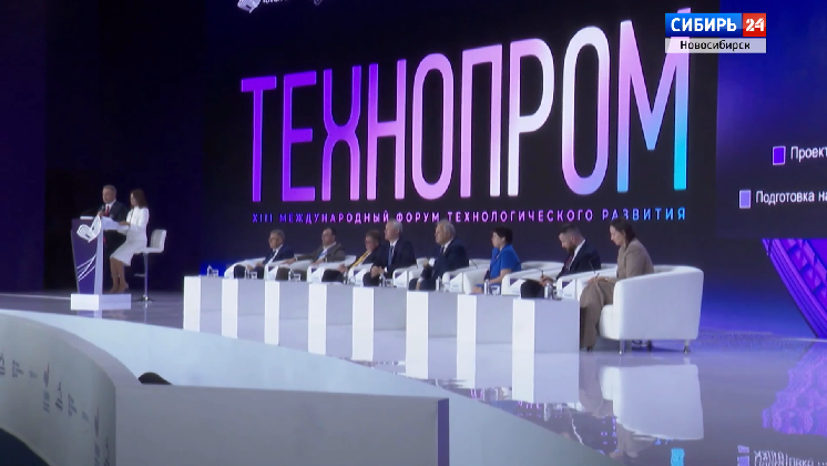 «Технопром 2026» в Новосибирске: 27 августа – день второй