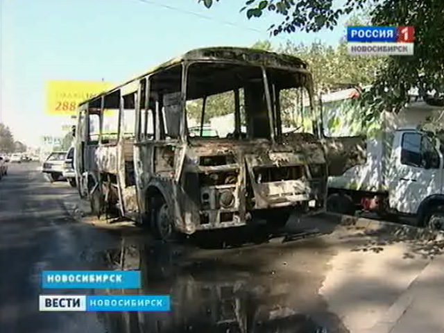 В результате аварии в Новосибирске сгорел рейсовый автобус