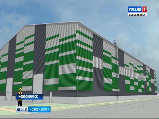 Мусоросортировочный комплекс в Новосибирской области запустят в конце 2018 года