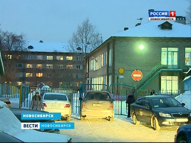 Детский сад в Новосибирске оказался в центре сражений за парковку