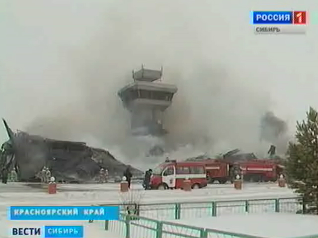 Крупный пожар произошёл в красноярском аэропорту Черемшанка