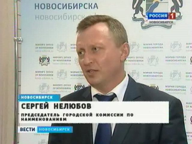 В Новосибирске официально утвердили имя для новой переправы через Обь