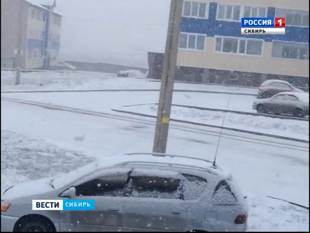 В Новосибирск пришло похолодание со снегом