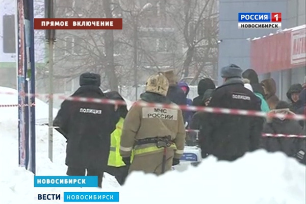 В центре Новосибирска людей эвакуировали из-за угрозы взрыва четырех зданий