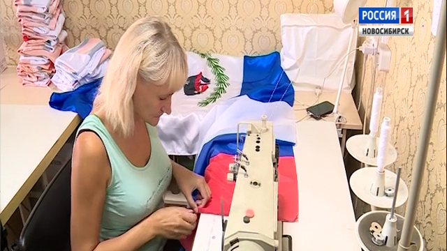 Новосибирские специалисты поделились секретами изготовления национальных флагов
