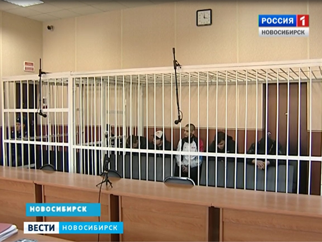 Новосибирский областной суд вынес приговор банде налётчиков