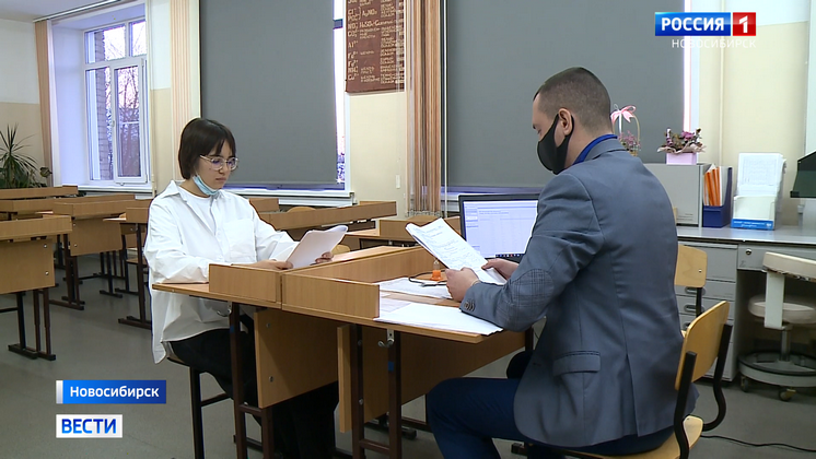 Итоговые экзамены сдают новосибирские 9-классники