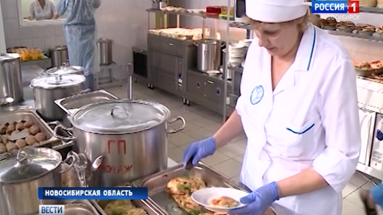 Школьники Новосибирской области станут лучше питаться в 2020 году 