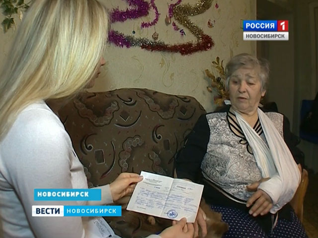 Гололед помешал новосибирской пенсионерке дойти до дома здоровой