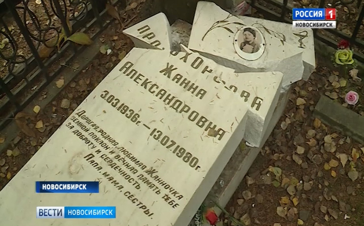 На новосибирских кладбищах после актов вандализма установят камеры