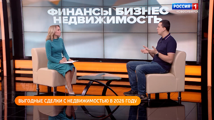 Полезная передача: совершаем выгодные сделки с недвижимостью, лечим варикоз