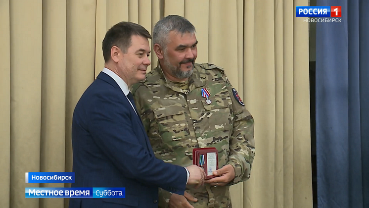 В Новосибирске за проявленное мужество на передовой наградили штурмовиков