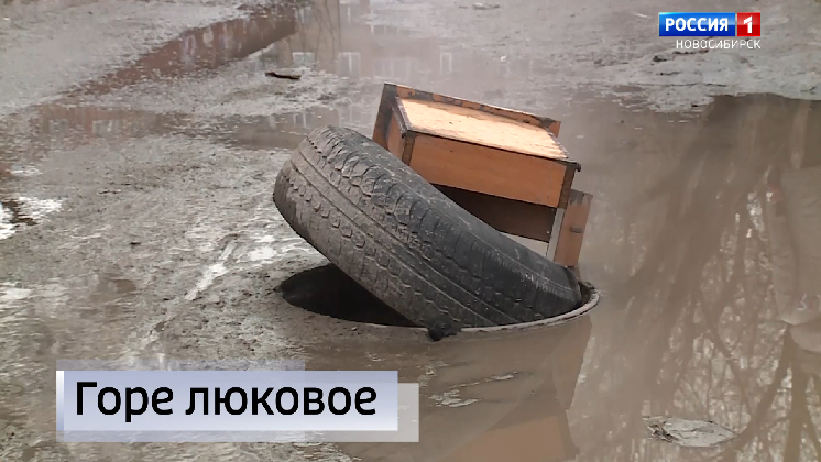 Всплеск краж канализационных люков отмечают в Новосибирске