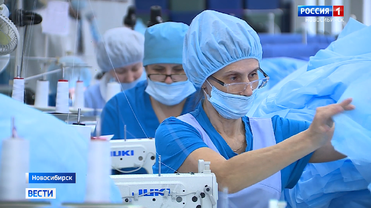 Производитель одноразовой медицинской одежды увеличил объёмы производства в Новосибирске