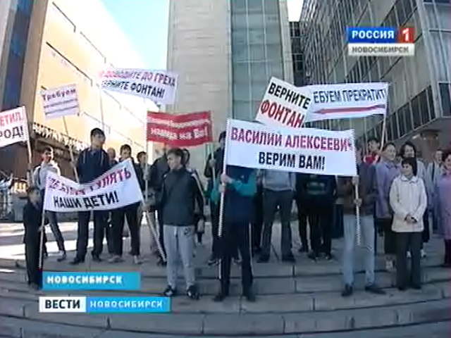 Жители Ленинского района Новосибирска вышли на пикет против точечной застройки площади Маркса