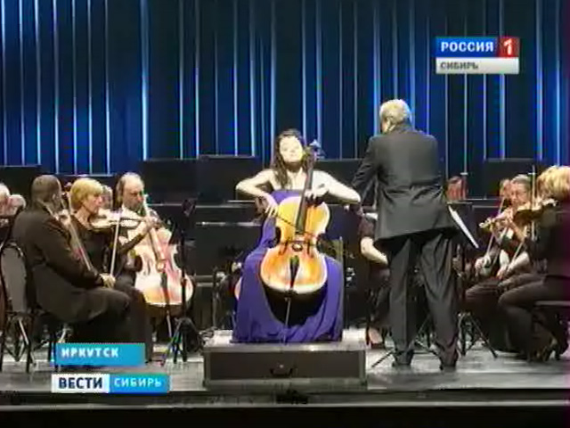 В Иркутске прошел традиционный фестиваль классической музыки