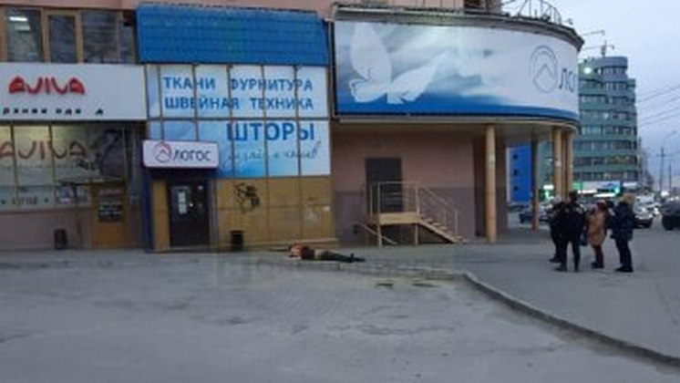 В Новосибирске тела двух человек обнаружили на улице Челюскинцев утром 22 октября