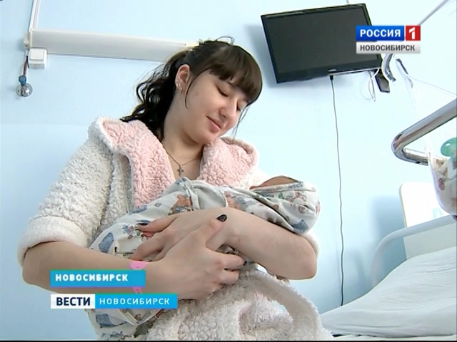 1 января в Новосибирске родились 46 малышей