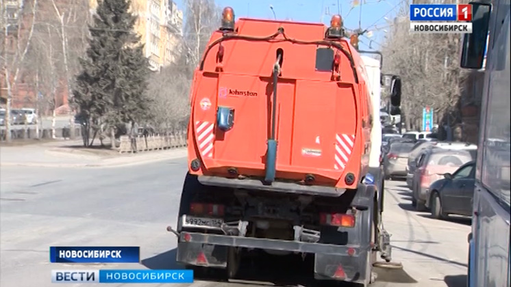 Специальные пылесосы помогут новосибирским дорожникам в борьбе с городской пылью