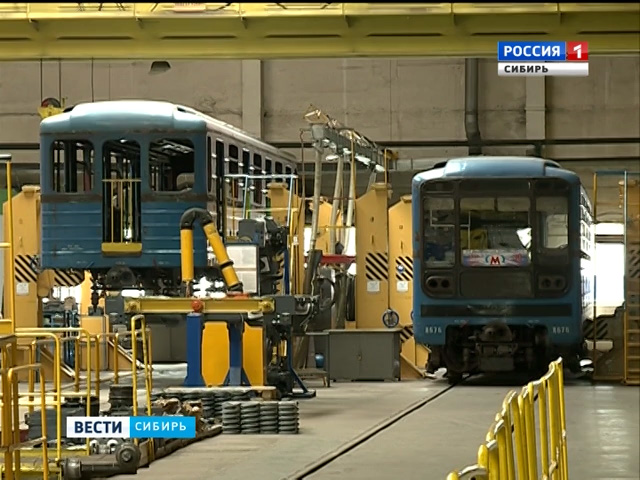 В Новосибирске освоили технологию капитального ремонта электропоездов метро