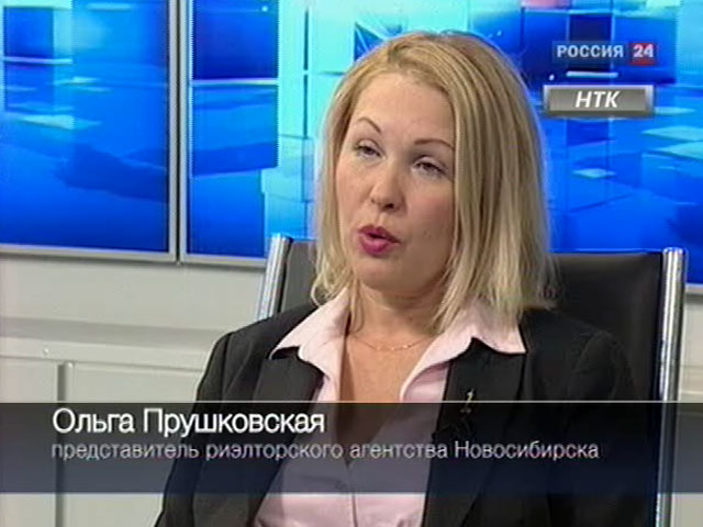 Рынок аренды жилья