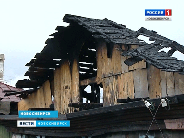 Пожар в Новосибирске: погибли дети