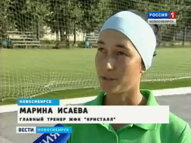 В Новосибирске появилась женская футбольная команда
