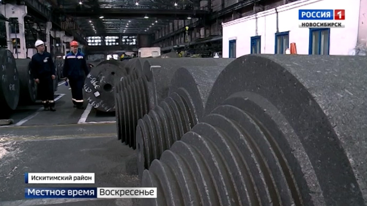 На Новосибирском электродном заводе готовят к запуску новое оборудование