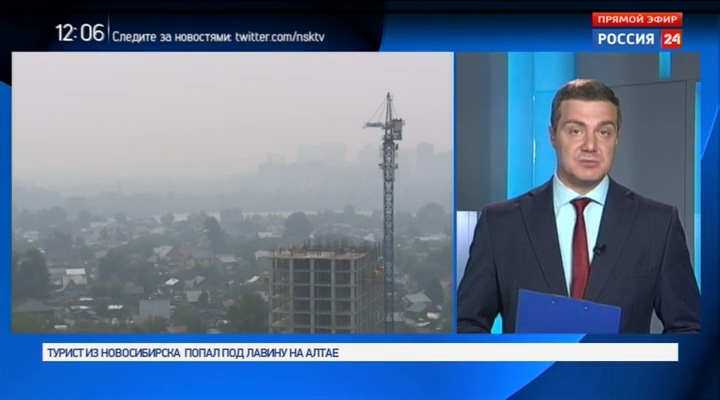 Третьи сутки в дыму: когда из Новосибирска уйдет смог?