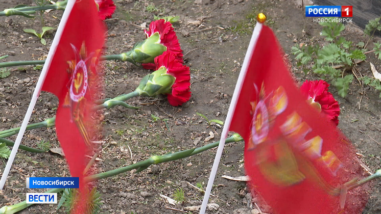 Церемонию возложения цветов провели на Аллее Славы в Новосибирске
