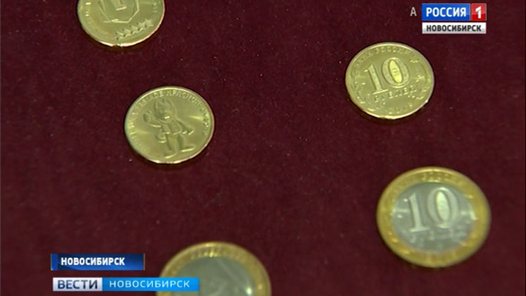 В Новосибирской области проходит неделя обмена монет
