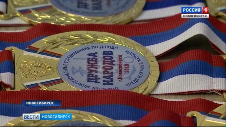 В Новосибирске прошёл турнир по дзюдо «Дружба народов»