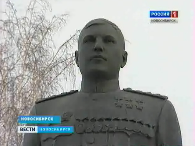 Новосибирск отмечает сто один год со дня рождения Александра Покрышкина