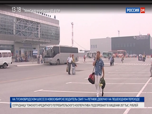 Синоптики пообещали сильный ветер и осадки после туманов в Новосибирске